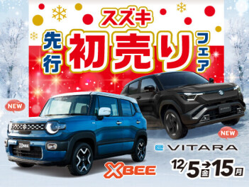 スズキの先行初売りフェア開催いたします！！